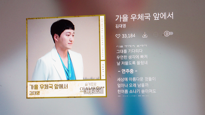 가을 우체국 앞에서, 우쿨렐레 악보로 연습하는 방법