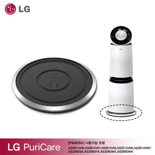 인지도 있는 LG전자 LG 퓨리케어 360 공기청정기 2단전용 무빙휠 PWH8DBA [360도 무빙/바퀴5개] 추천해요