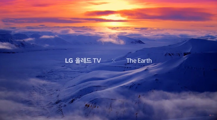 광고음악 : GENESIS 제네시스 전기차 G80 (ft. HONNE) / LG 올레드 evo (ft. Emma Sameth) : What A Wonderful World