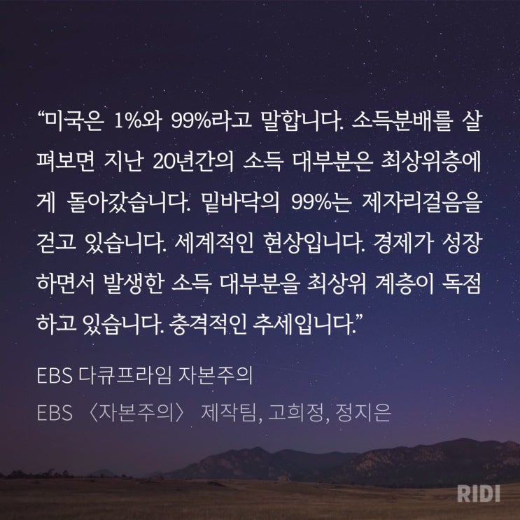  명품관의 줄, 매출 신기록, 이대앞은 절반이 휴.폐업 feat. 자본주의