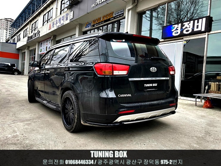  올뉴 카니발 겉벨트 세트(워터펌프,댐퍼풀리 포함)교체[광주 튜닝박스]