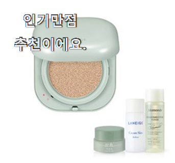  골라골라 샤넬메이크업베이스 베스트 선택 참 만족스럽습니다.