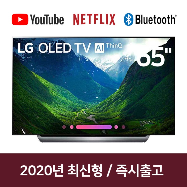 후기가 좋은 LG전자 올레드 65인치 77인치 AI ThinQ UHD 스마트 TV OLED65CX OLED77CX 1년무상AS, OLED65인치, 수도권외벽걸이설치 좋아요