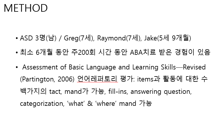 논문리뷰 