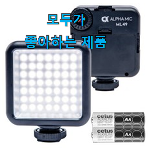 소문난 dslr카메라 꿀템 순위정보 행복은 선택한 순간부터에요.ㅋ 소문난 dslr카메라 꿀템 순위정보 행복은 선택한 순간부터에요.ㅋ