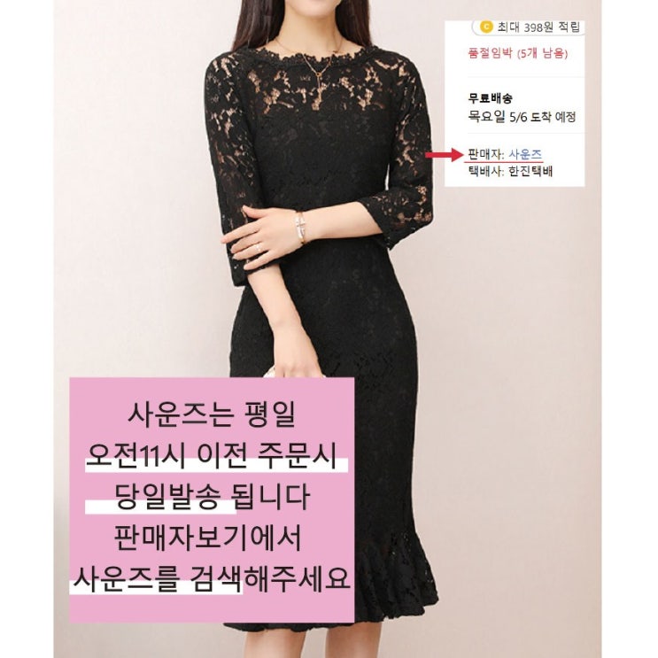 선호도 좋은 레이스 화이트 원피스 리마인드 들러리 셀프웨딩 돌잔치 추천해요 선호도 좋은 레이스 화이트 원피스 리마인드 들러리 셀프웨딩 돌잔치 추천해요