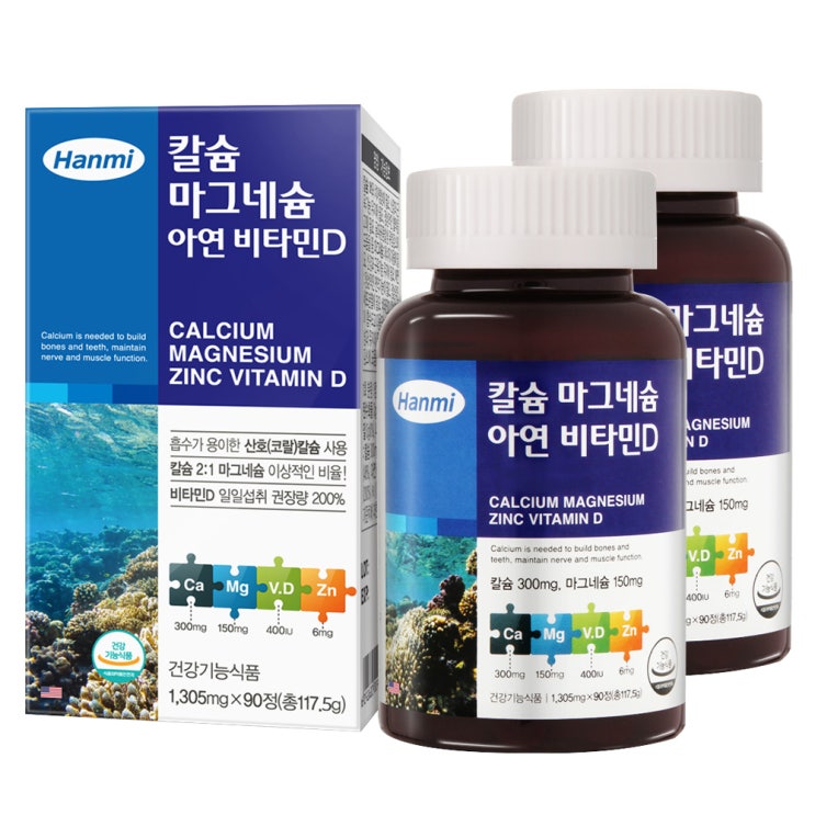 인지도 있는 한미약품 칼슘 마그네슘 아연 비타민D, 90정, 2개 추천해요 인지도 있는 한미약품 칼슘 마그네슘 아연 비타민D, 90정, 2개 추천해요
