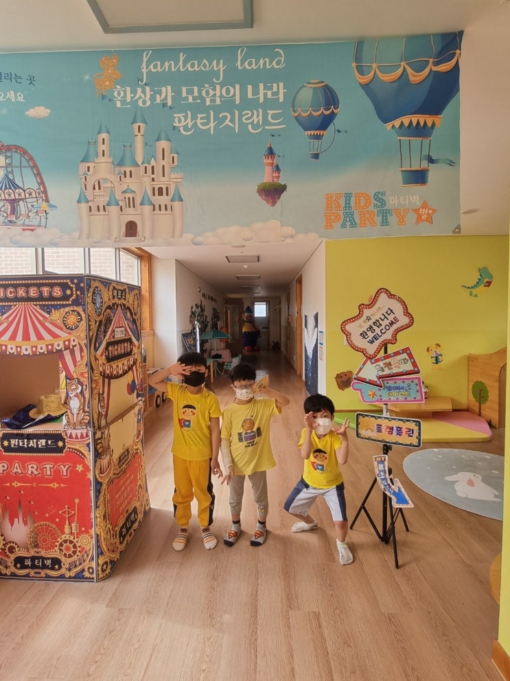  테마파크가 활짝 열렸습니다