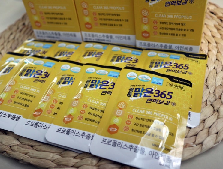  면역력높이는영양제 광동 맑은365 면역보감 추천해요