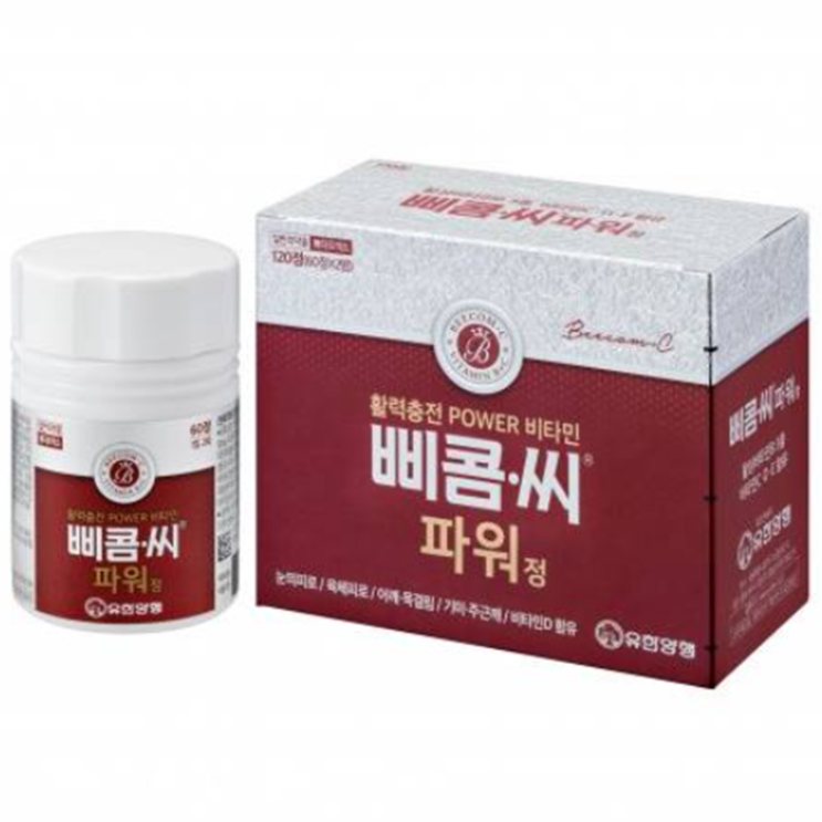 삐콤씨파워, 꼭 알아야할 내용들(효능/복용법/부작용/주의사항) 삐콤씨파워, 꼭 알아야할 내용들(효능/복용법/부작용/주의사항)
