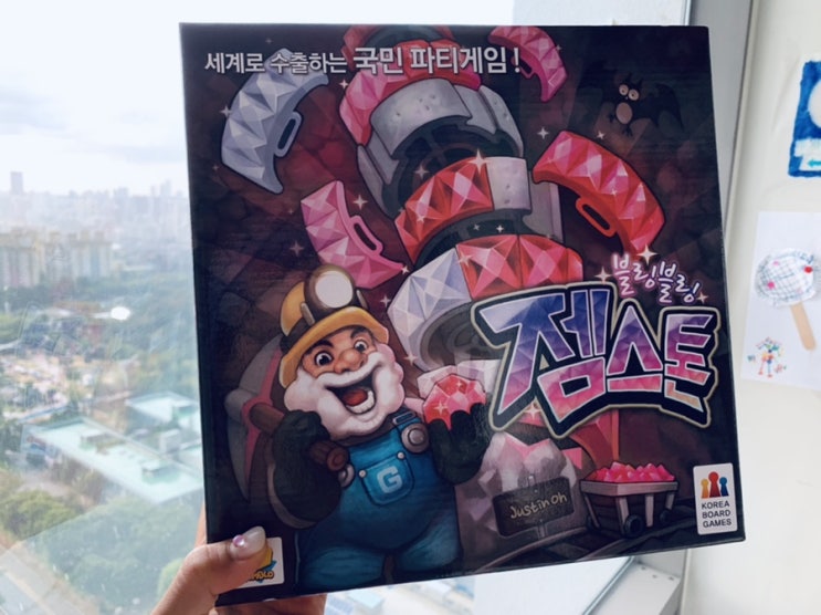  형제 집콕놀이 보드게임추천 [젬블로] 블링블링 젬스톤 - 초딩1의 첫 여름방학 - 코로나 집콕! 젬스톤으로 초 집중!