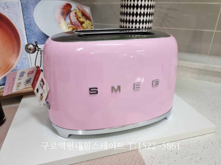  부동산투자 로 각광받는 구로역현대힐스테이트 <2차마감>