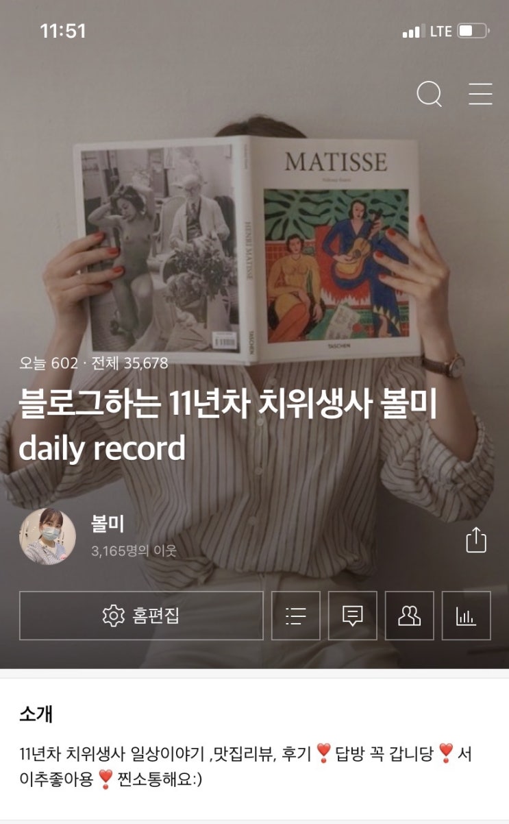  일일 방문자수 600명돌파.....
