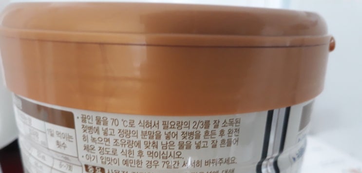  배앓이 방지하는 분유 타는 법과 분유 먹이는 법을 알려드릴게요
