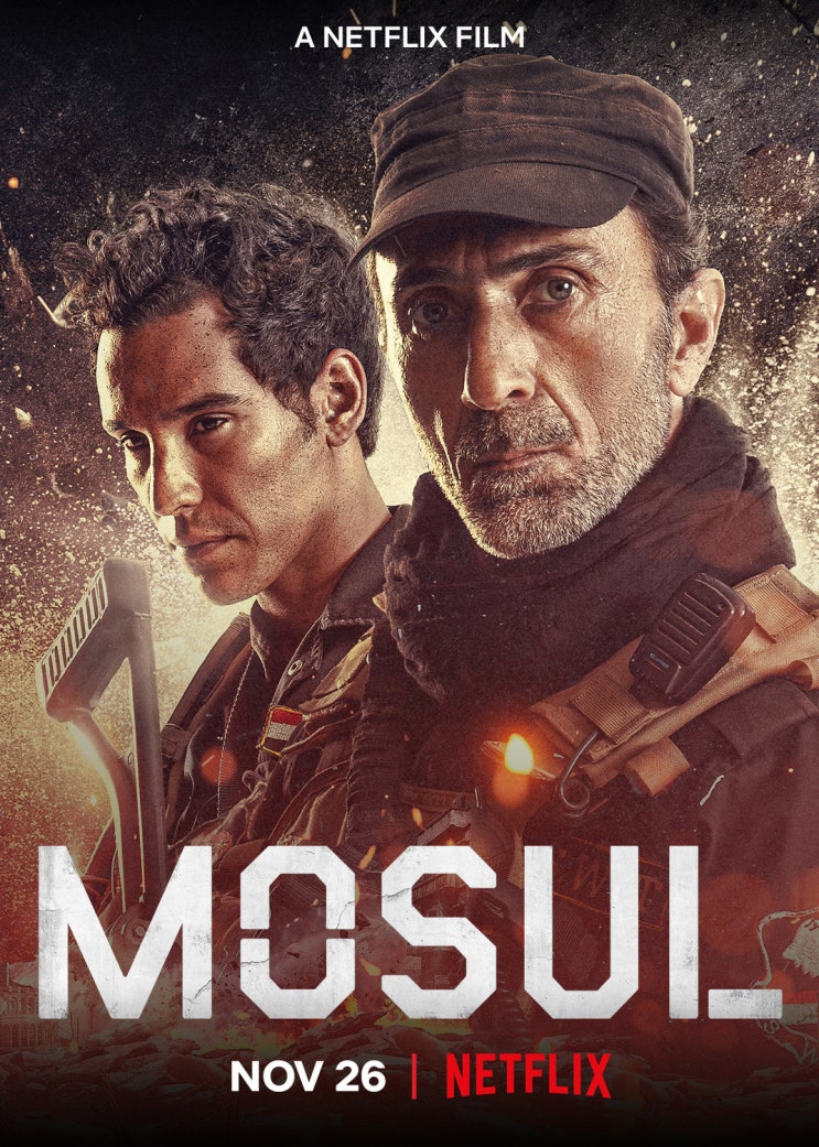  [넷플릭스/영화/추천] 아프가니스탄 사태에 생각난 이라크 내전을 다룬 전쟁 영화 '모술(Mosul)'