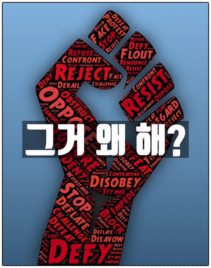 장난감쟁이가 정치포스트를 올리는 이유 장난감쟁이가 정치포스트를 올리는 이유
