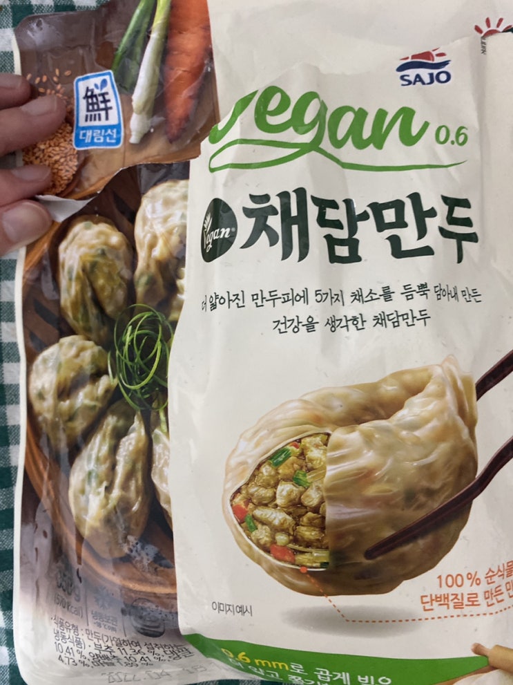  비건 만두 / 대림선채담만두 후기 / 추천해요 / 채식만두 추천