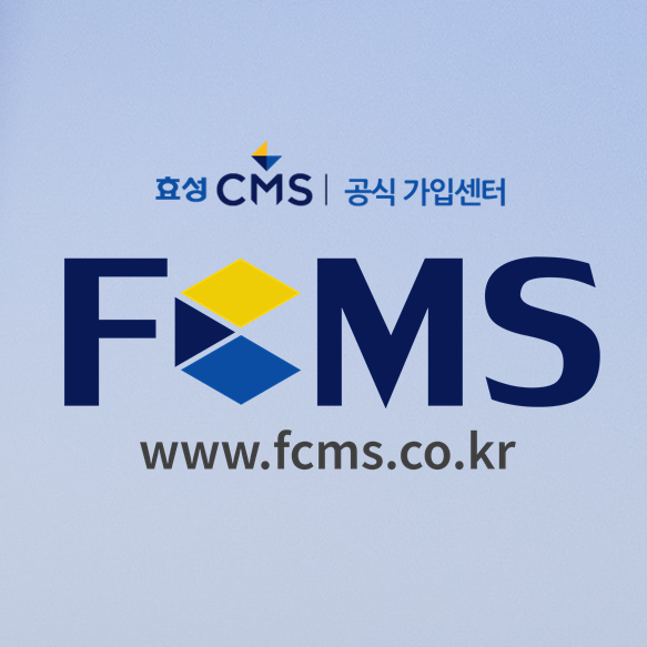  대치동학원가 교육비 수납은 자동이체로