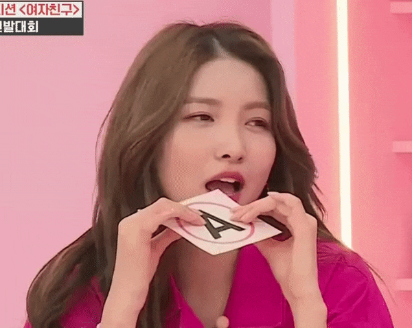  A를 입으로 무는.....소원...