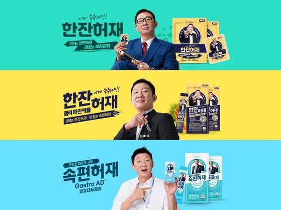 한잔 허재?···‘음주운전 5회’ 허재, 숙취해소제 광고 논란