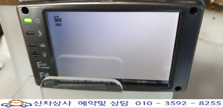 FANTOM(팬텀) GS3000FHD 블랙박스 시스템 오류와 리부팅, 액정 터치 오동작 수리. FANTOM(팬텀) GS3000FHD 블랙박스 시스템 오류와 리부팅, 액정 터치 오동작 수리.