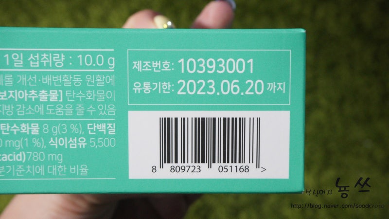 이미지 7880292