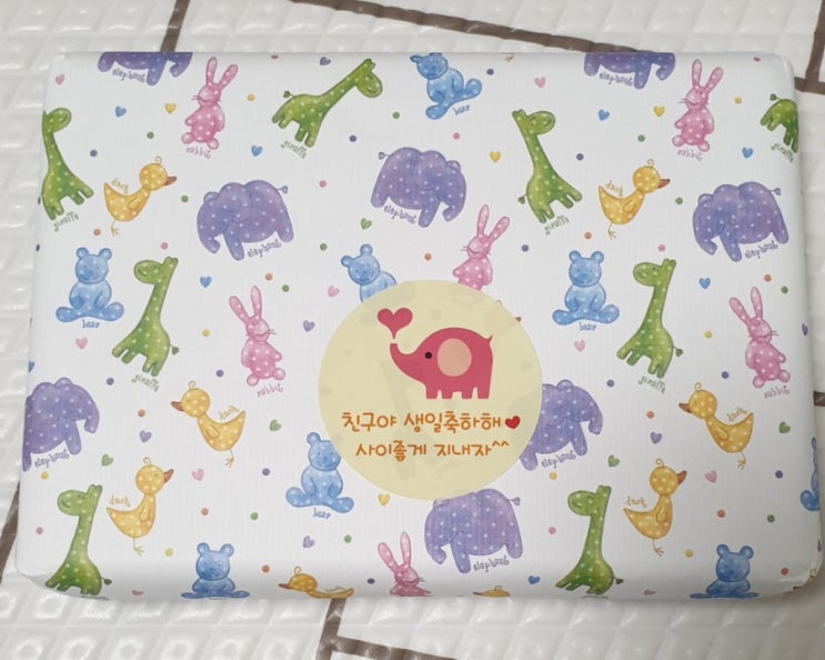  어린이집 생일선물 쿠팡으로 해결