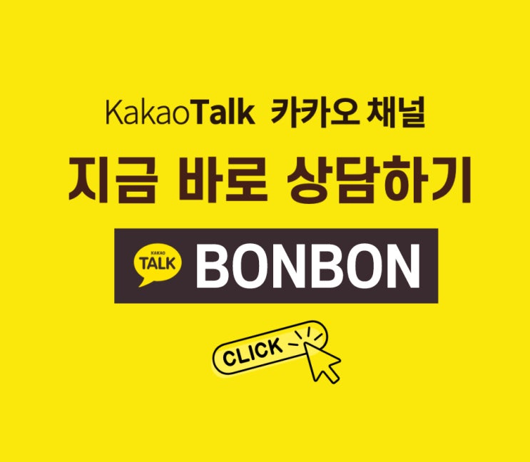  레더봉봉 : 접수 방법 안내! 쉽게 따라오세요️가방 수선•업사이클
