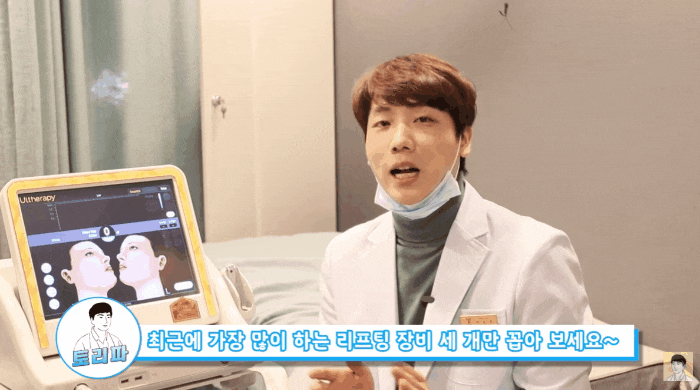  인모드유지기간? 짧은 주기로 자주 받는 게 좋을 거란 착각?