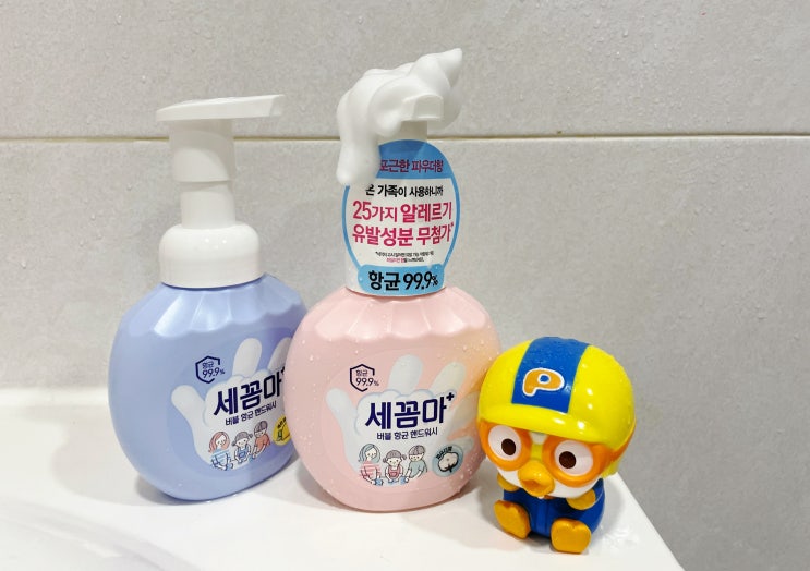  세균아꼼짝마! 우리 가족 안심 항균 마스터! 세꼼마 손세정제