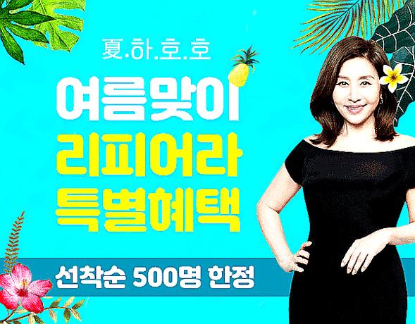  바스트핏솔루션 선착순 혜택 확인하기