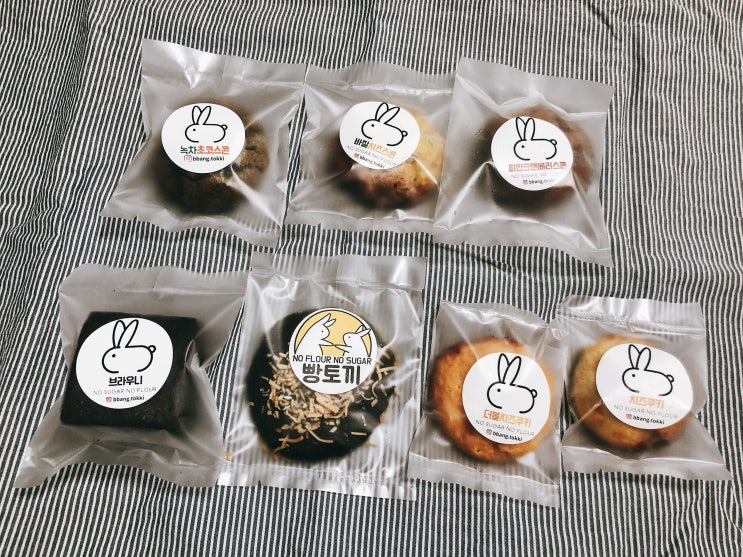 [후기] 빵토끼 - 단과자 키토 디저트 set (냉동디저트, 냉동후기, 다이어트, 칼로리, 디저트칼로리)