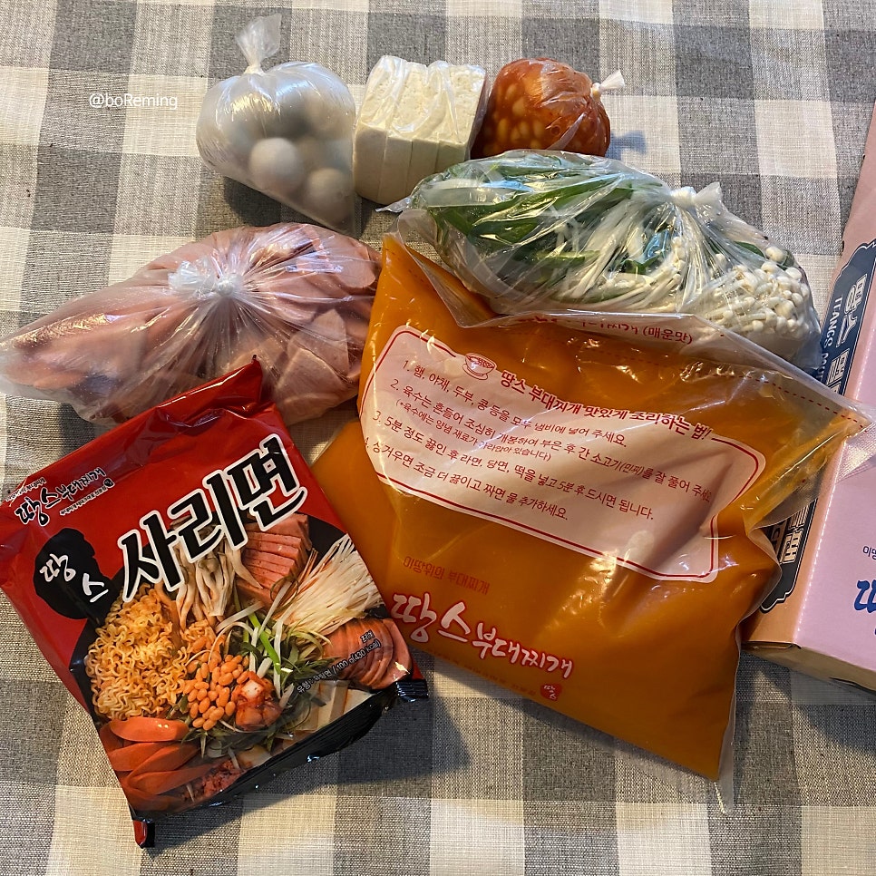 땅스부대찌개 덕포시장점 사진 8