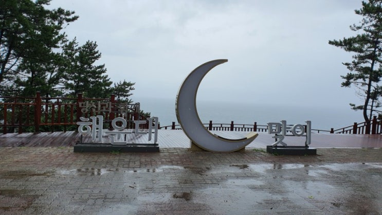  와우산을 시작으로 걷기 좋은 부산 달맞이 길