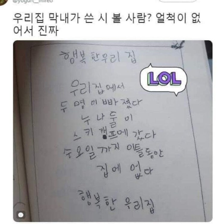  유머짤 모음3