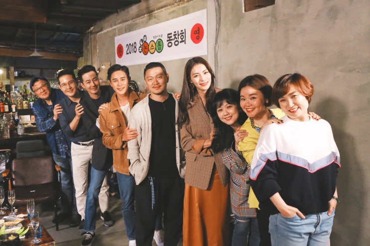  거침없이 하이킥 다큐로 나올 예정