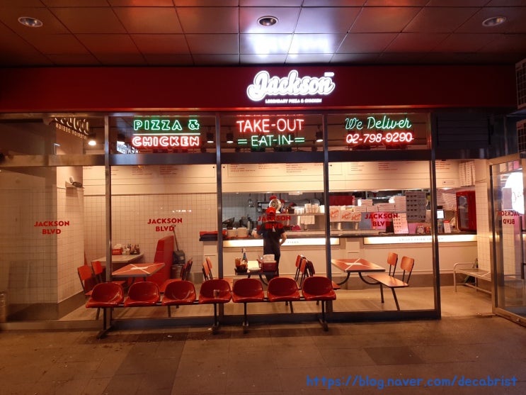  잭슨피자 이촌점(Jackson Pizza Ichon)