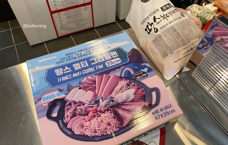 땅스부대찌개 덕포시장점 사진 6