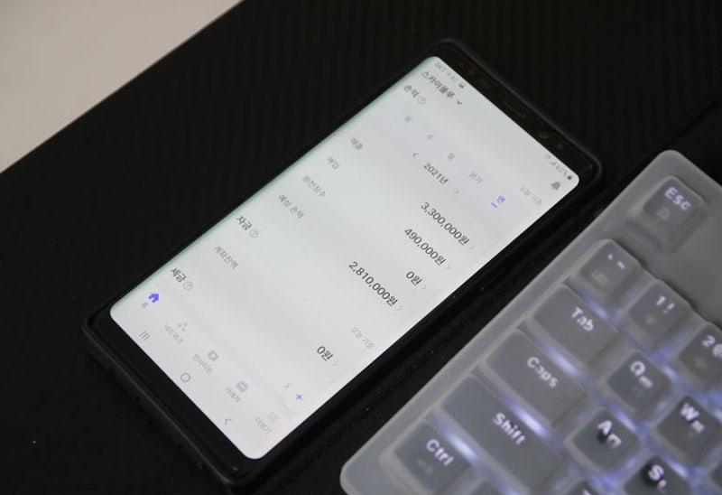법인세 신고기간 대비 자동세무진단 비즈넵 활용기 3