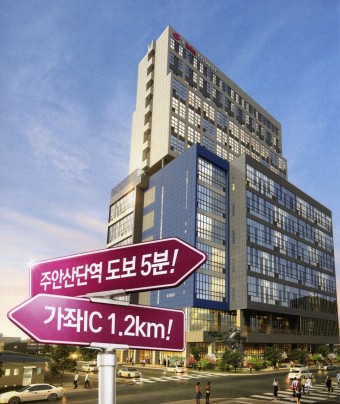  인천 주안 지식산업센터 DH비즈타워 기숙사분양