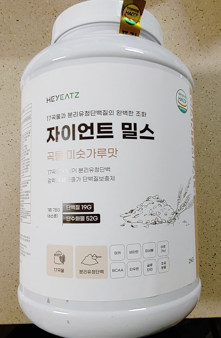 벌크업 보충제, WPI게이너 자이언트 밀스 벌크업 보충제, WPI게이너 자이언트 밀스