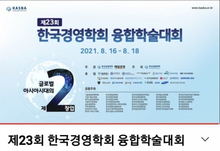  매경이 전하는 세상의 지식