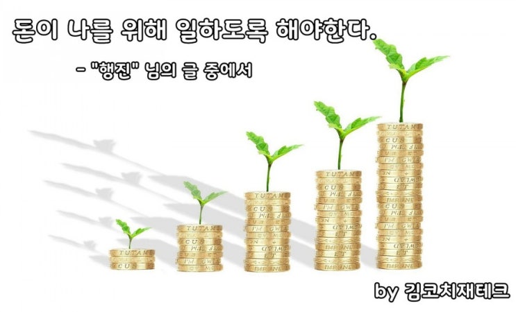  부거사이 [부동산 뉴스와 블로그] 8월 18일(수)