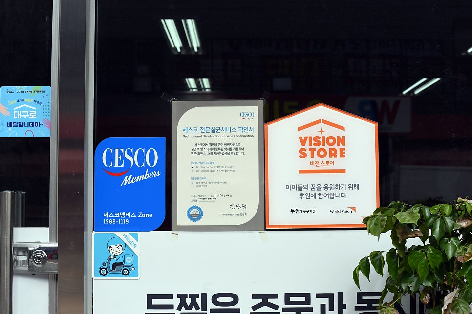 두찜 대구옥포점 사진 2
