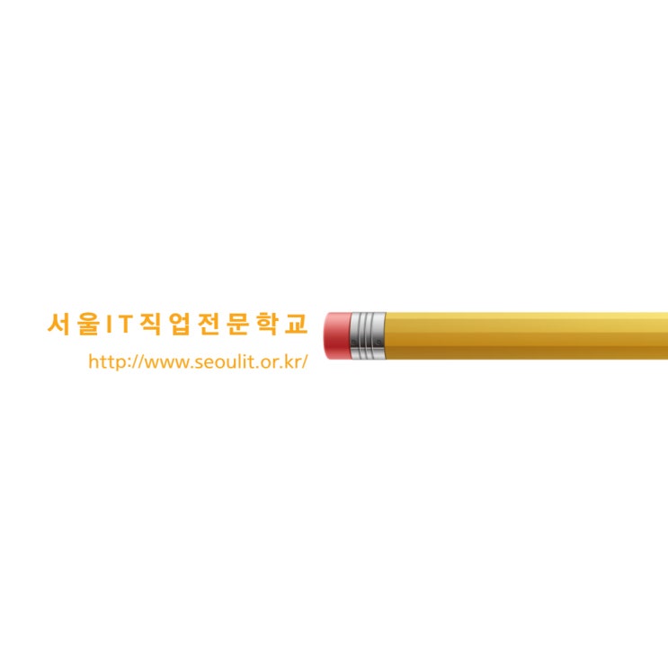  AT자격시험 국비지원학원