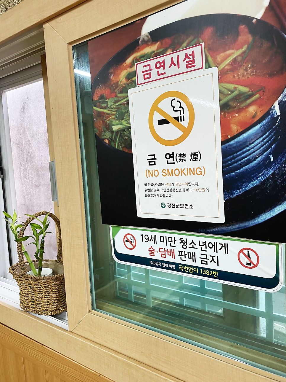 한양식당 사진 4