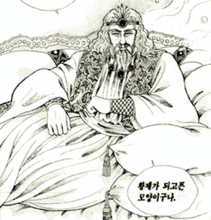 웹툰 프린세스 캐릭터 분석 - 능구렁이 정치인에서 뒷방늙은이로 - 마메르 아르고 3세 웹툰 프린세스 캐릭터 분석 - 능구렁이 정치인에서 뒷방늙은이로 - 마메르 아르고 3세