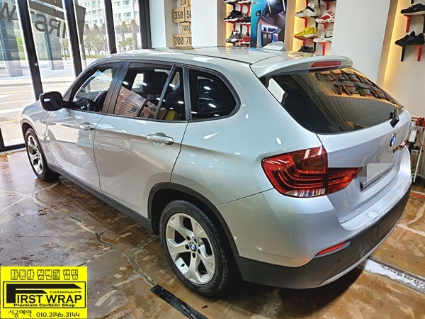 시흥 배미골길 / 랩핑 / BMW / X1