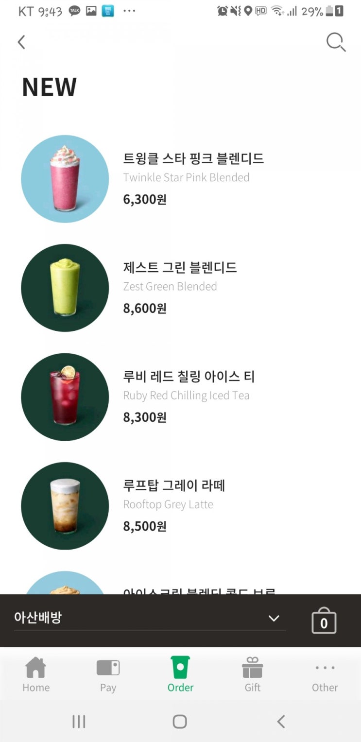  영화 두 편 보고 나름 알찬 하루