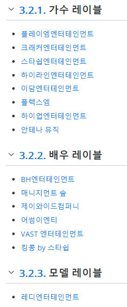 카카오엔터테인먼트 기업분석 : 2022년 상장 예정 : 네이버 블로그 카카오엔터테인먼트 기업분석 : 2022년 상장 예정 : 네이버 블로그